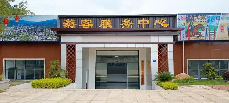 振兴乡村，手机拍摄系列（519）：边缘小镇林墩，石横-横山桥头《游客服务中心》