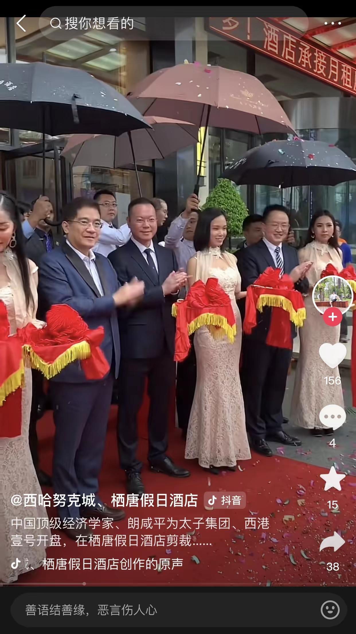 美英到底想做什么？
​陈志是柬埔寨太子集团老板，著名企业家，​多次获得柬埔寨政府