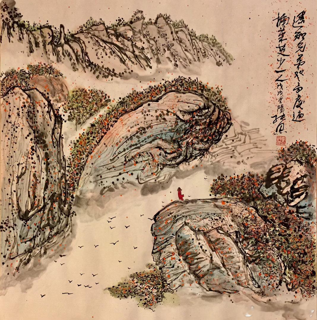 遙望兄弟登高處遍插茱萸少一人重陽安康 ​​​