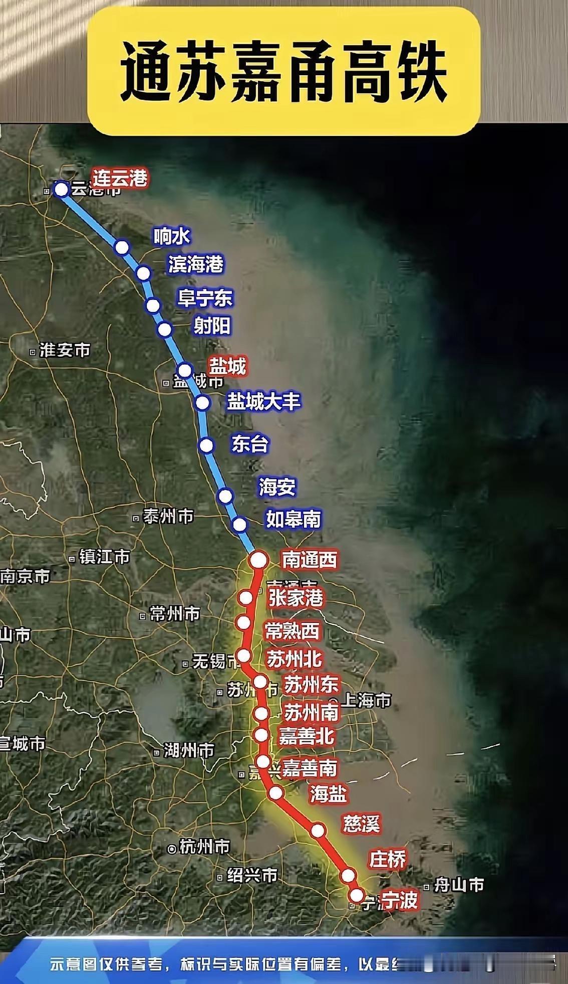 苏州这火车站和机场的事儿还挺有意思。苏州有六个火车站，像苏州站、苏州北站等，交通