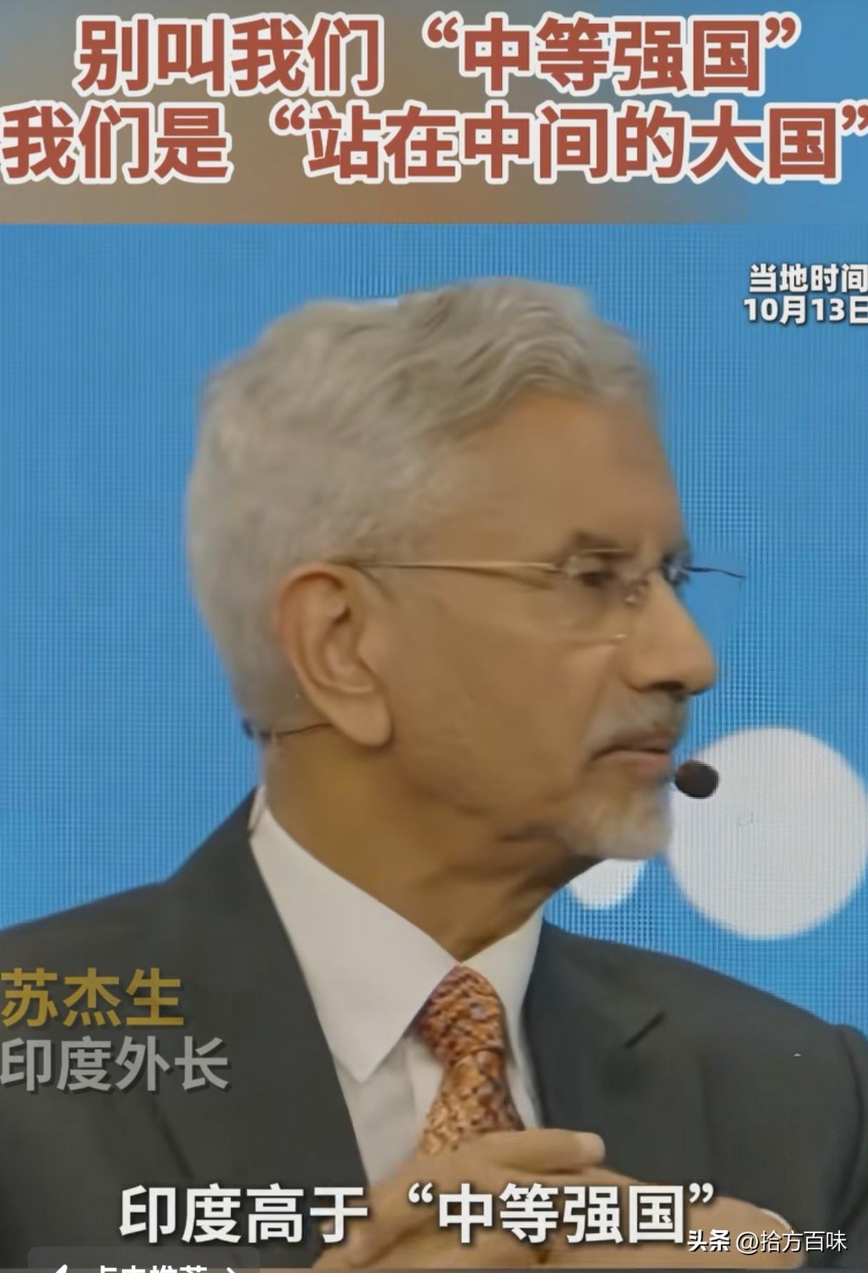 请大家以后不要再叫印度“中等强国”了，而应该改口称为“超级强国”不然莫迪和印度外