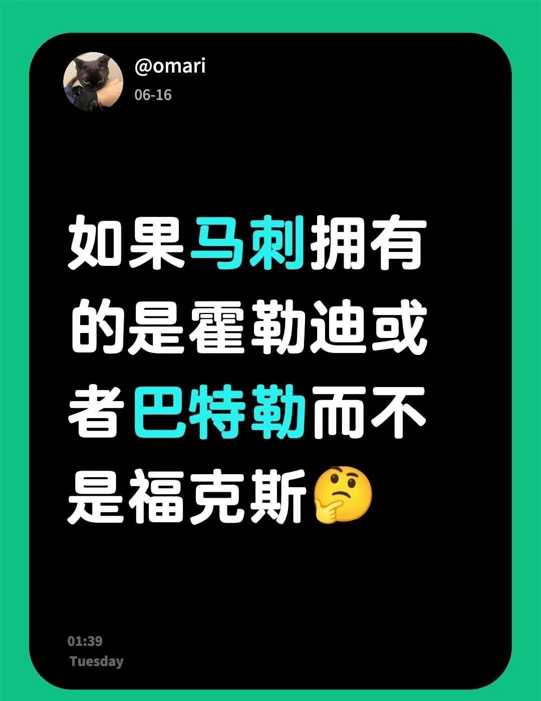 如果马刺拥有的是霍勒迪或者巴特勒而不是福克斯🤔马刺队 nba球星
