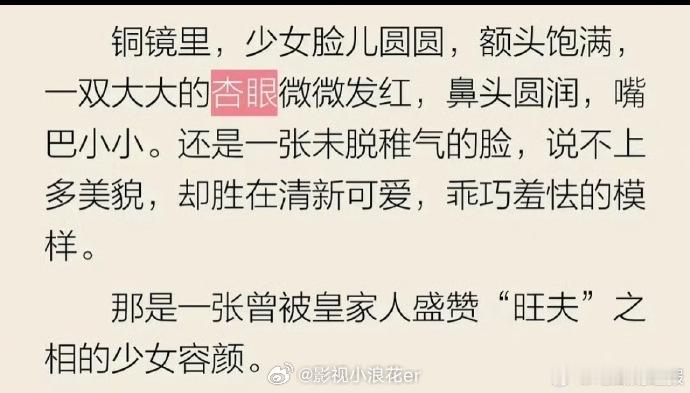 将门毒后男女主人设将门毒后男女主外貌描写  沈妙果敢坚韧、有仇必报，肤若雪颜似玉