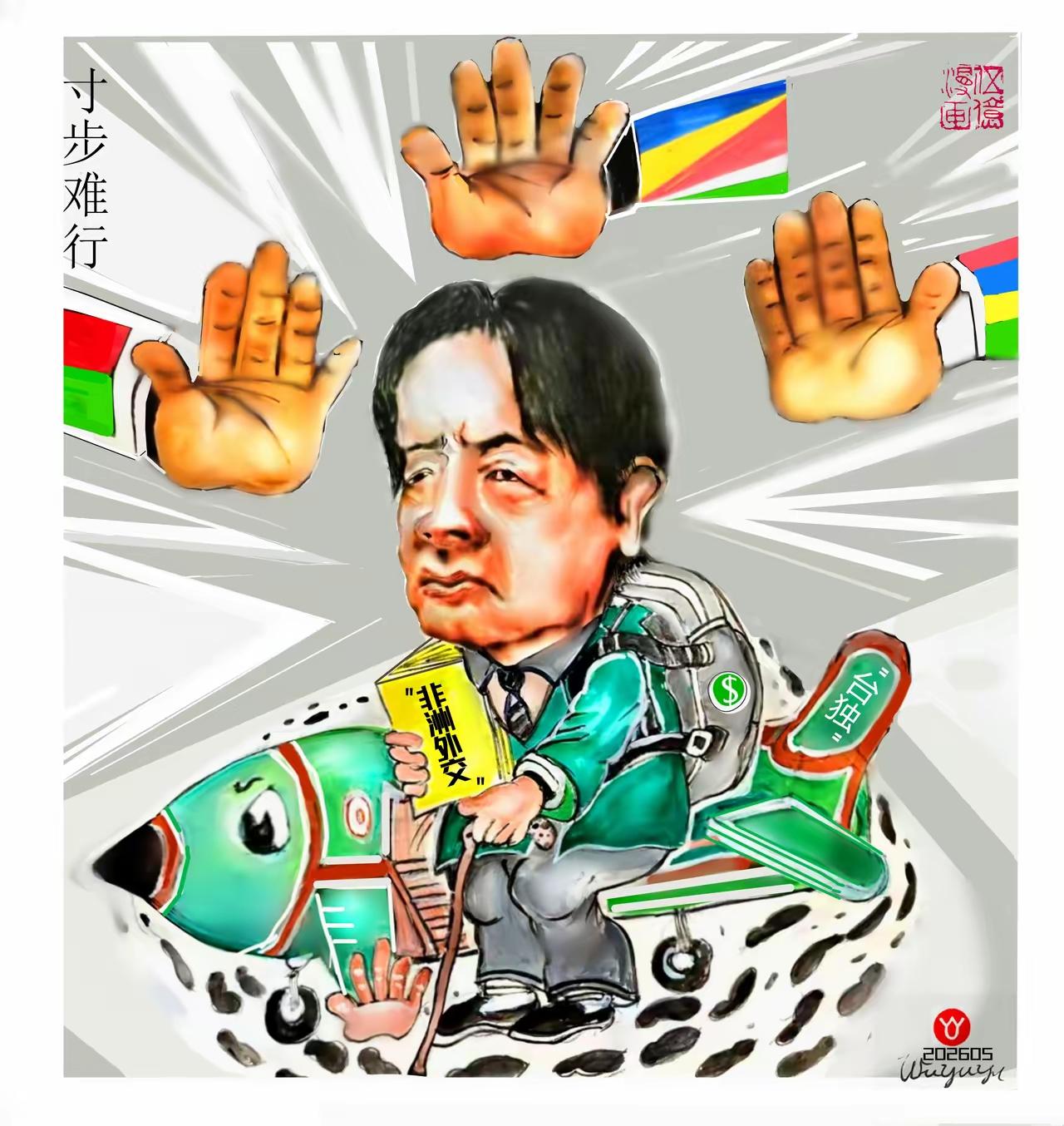 赖清德竟然“偷渡出访”？
 
       赖清德是真急了，上演了一出贻笑大方的