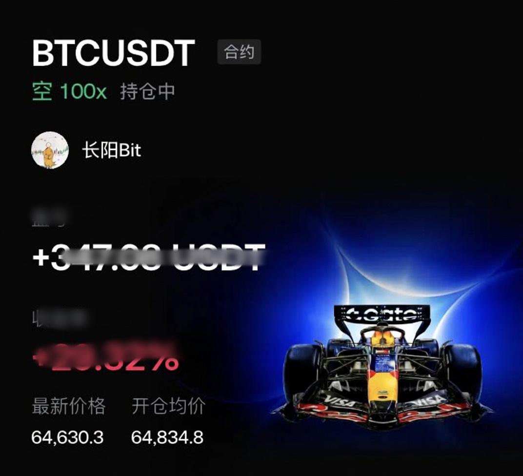 别装b了🐶大饼上不去就乖乖下来我在63k等你比特币btc