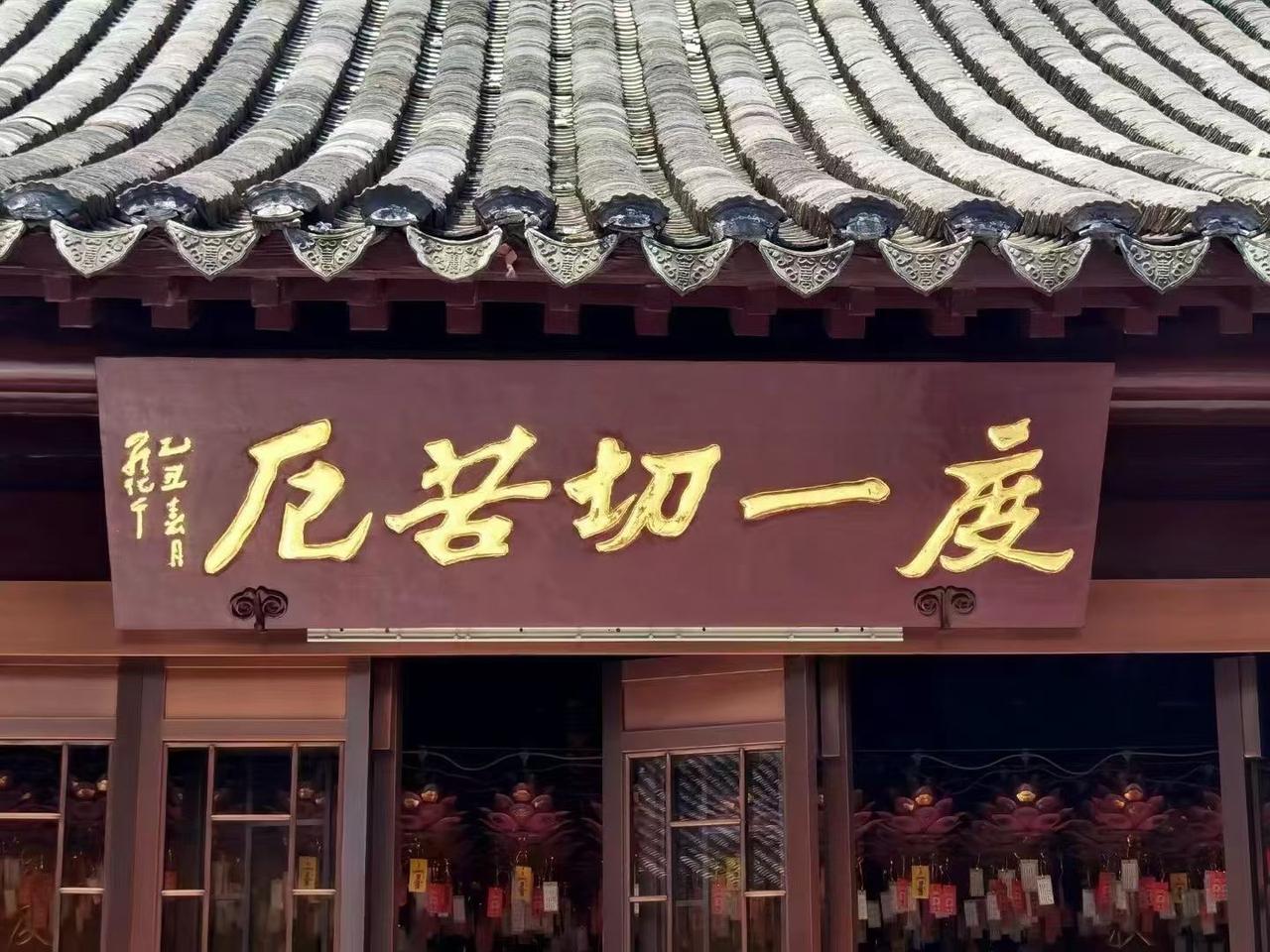 为什么祖先不超度，子孙们修行会有业障呢？
因为血脉，家族的基因、家庭的讯息是割不