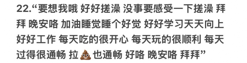 那很通畅了 