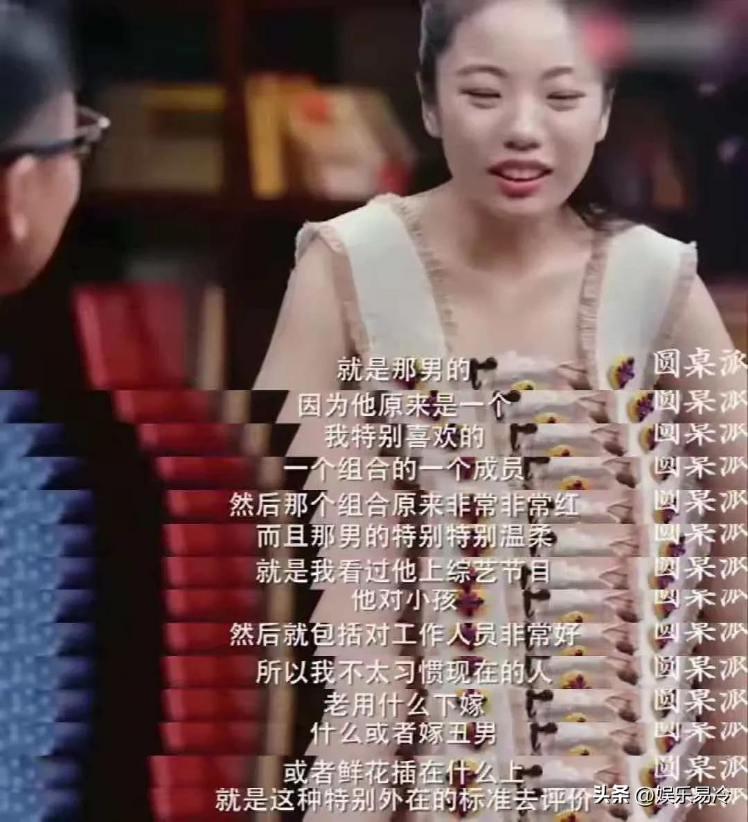 蒋方舟觉得林志玲丈夫黑泽非常好，说黑泽曾经非常好红，性格也非常温柔，如果是她她也
