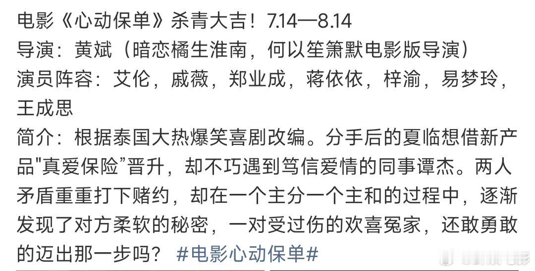 曝梓渝签约黄斌有人爆料梓渝签约黄斌，真的假的？！之前客串的《心动保单》导演也是黄