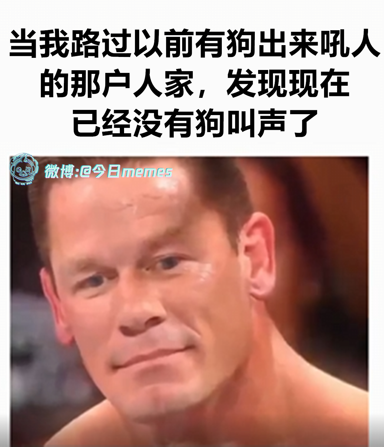 快慢刀（9gag）今日meme[超话] 今日memes ​​​