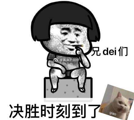 明天靓仔将带你们重回科技，刚刚偷偷摸摸买了几手👋，这一战是翻身之战，这一战是回