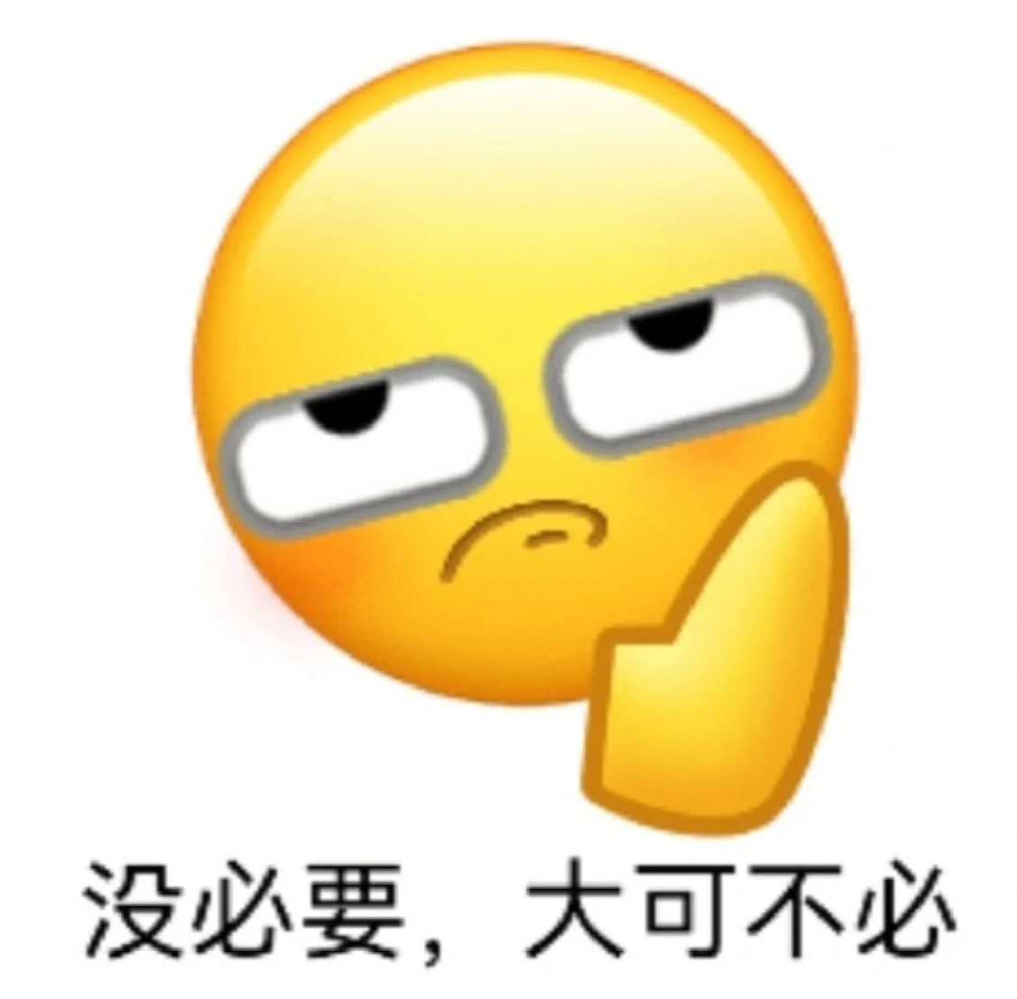 这届年轻人连衣服都买盲盒了 真没必要，衣服真没必要，好看的合适的还行，不好看不合