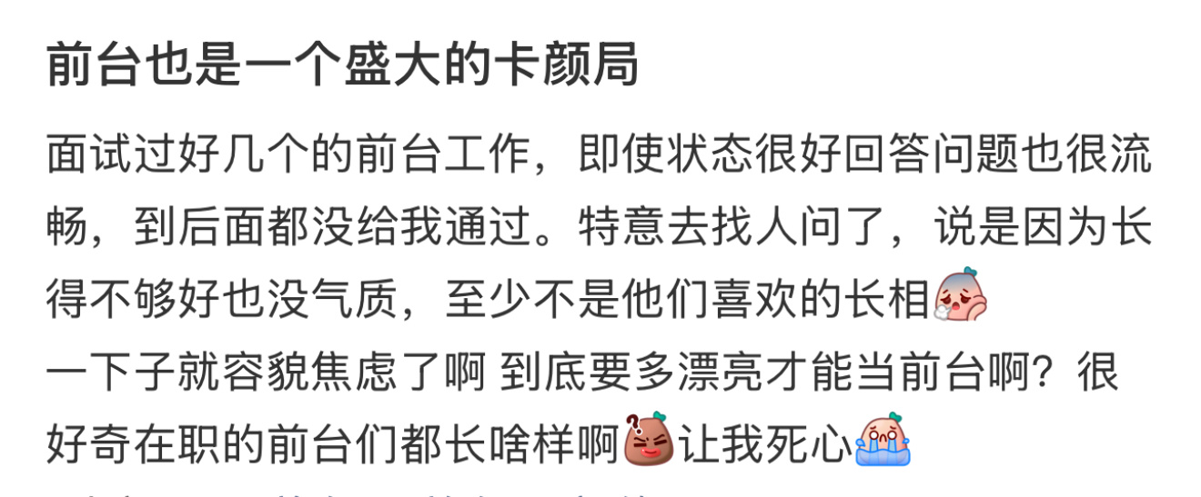 感觉前台也是一个盛大的卡颜局  突然发现前台也是一个盛大的卡颜局 