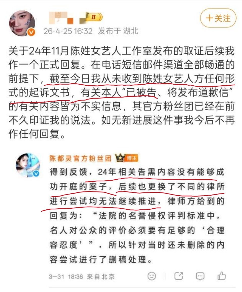 原来cdl工作室去年告黑的橘丝根本就没有成功 