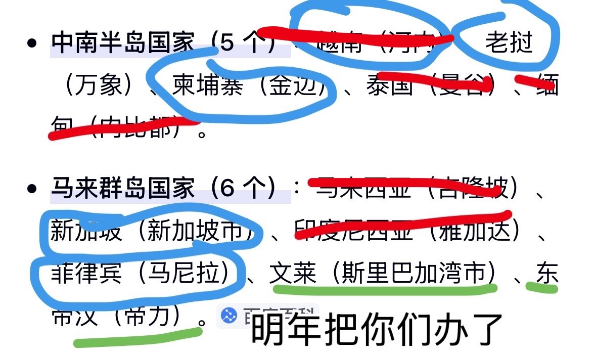 卧槽手机被东南亚热过一轮后更完蛋了  现在掉电更快充电更慢 充电宝百分之五十的电