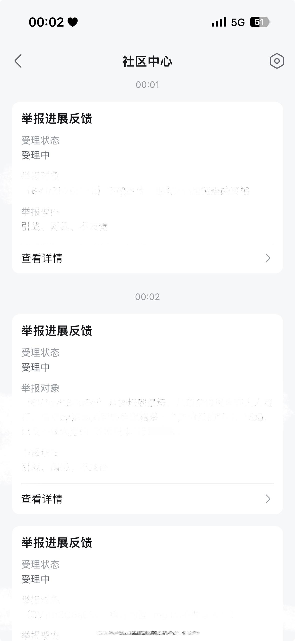 📺⚠️｜9月12日第2⃣️3️⃣条 ​  ​​​