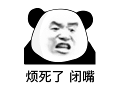 摸鱼频道 梓渝再来我真的报警了…..能不能放过艺人…..来回上几个意思？ 