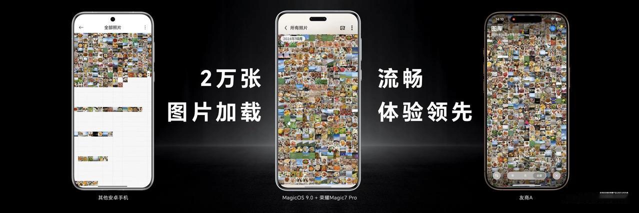 荣耀Magic 9.0对系统从底层进行了重构，流畅只是基础，大量Ai功能的加入让
