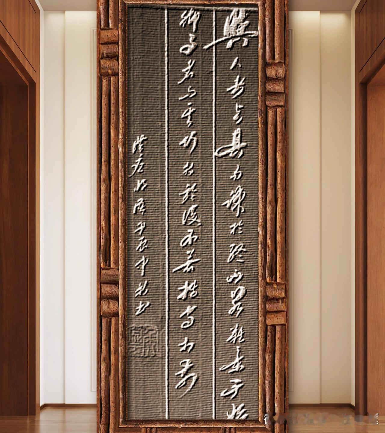 书译：与人者，与其易疏于终，不若难亲于始；御事者，与其巧持于后，不若拙守于前。