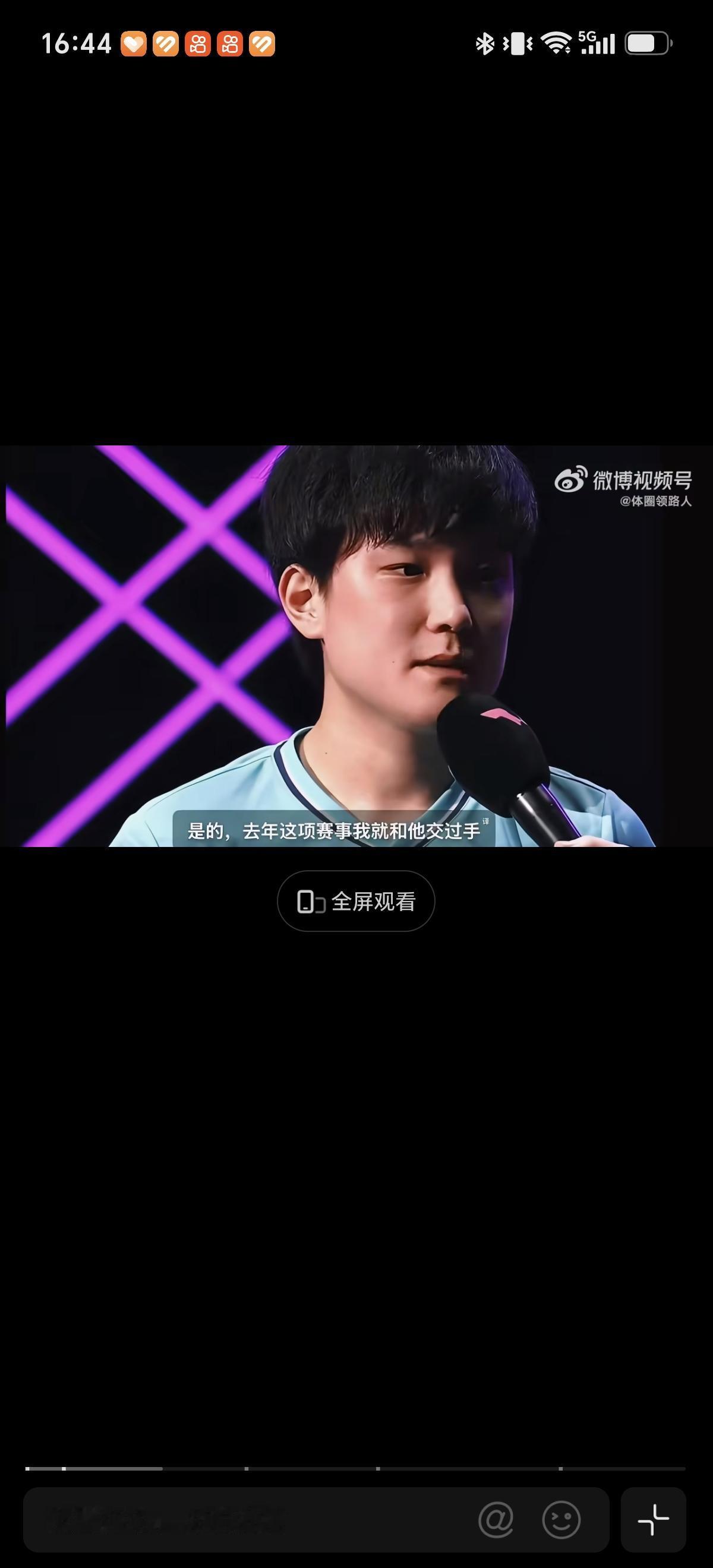 8月8日张本智和采访说，从世界排名看，零封向鹏不算意外”。张本智和还说现在面对中