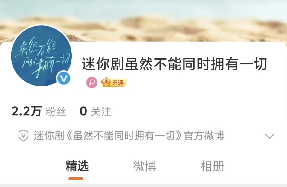 网传迪丽热巴新剧男主陈昊森网传迪丽热巴新剧男主是陈昊森网传迪丽热巴新剧男主陈昊森