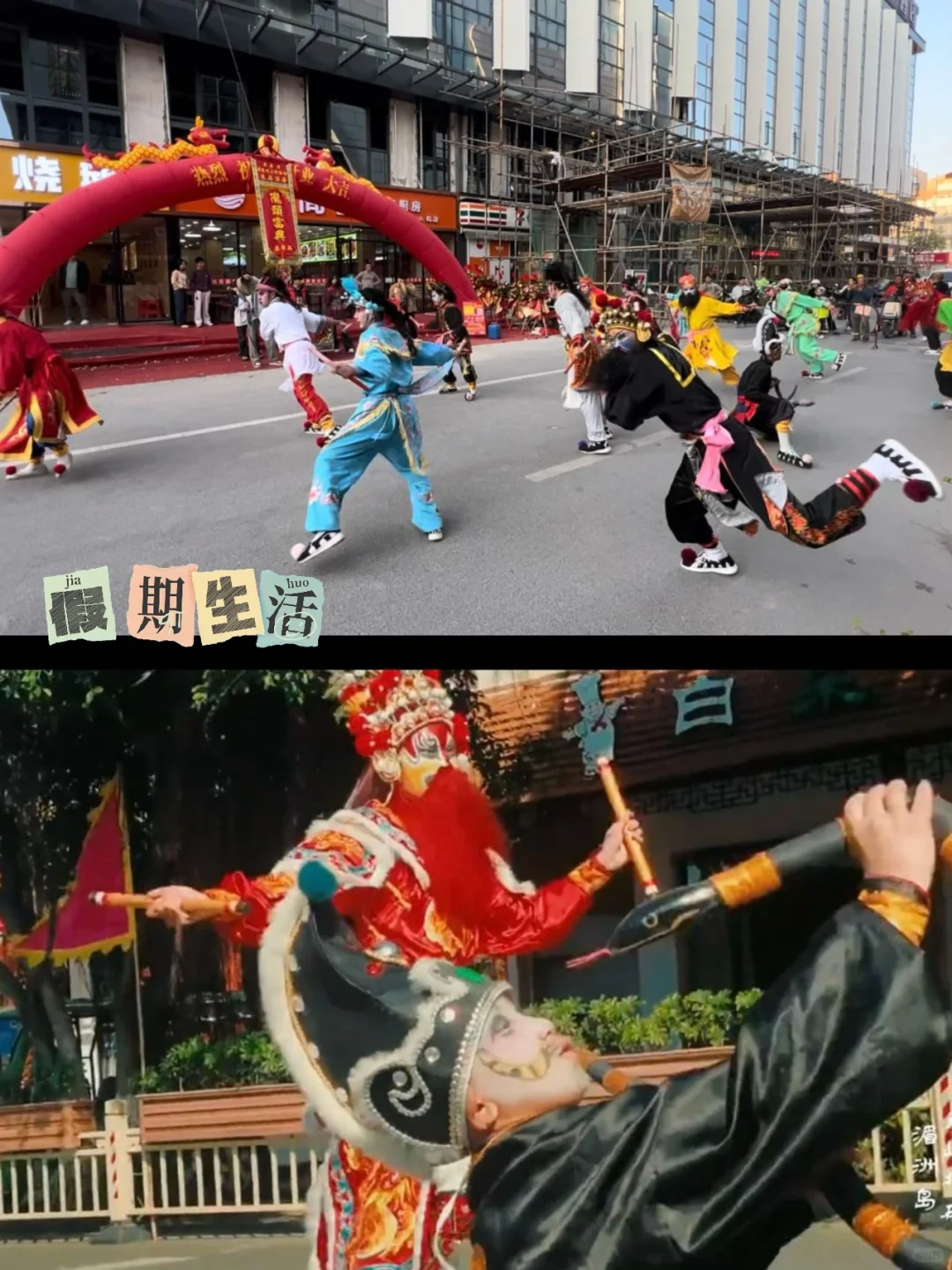 记得去天乐湖嘻乐谷春节8天乐。。
