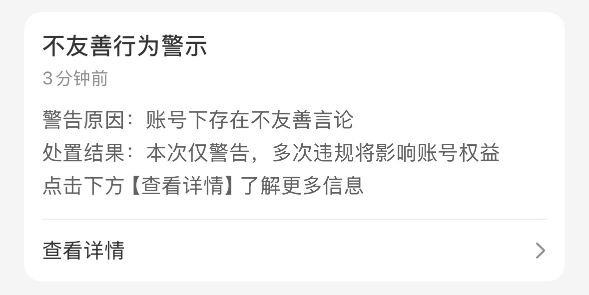 我干虾米了？ 