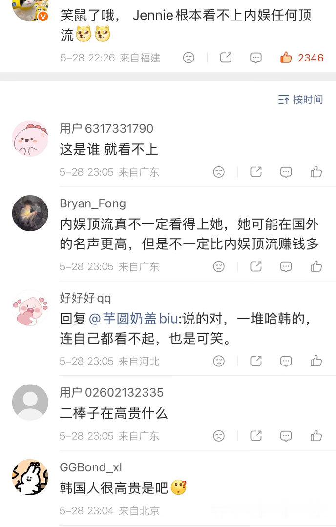 额。。。。这会就不是咱内娱偷税漏税，代孕，嫖娼，出轨，当三的时候了？ 