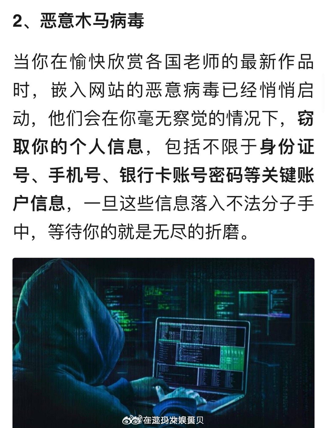 黄色网站为什么能让你免费观看，了解真相后，你还敢继续浏览吗？