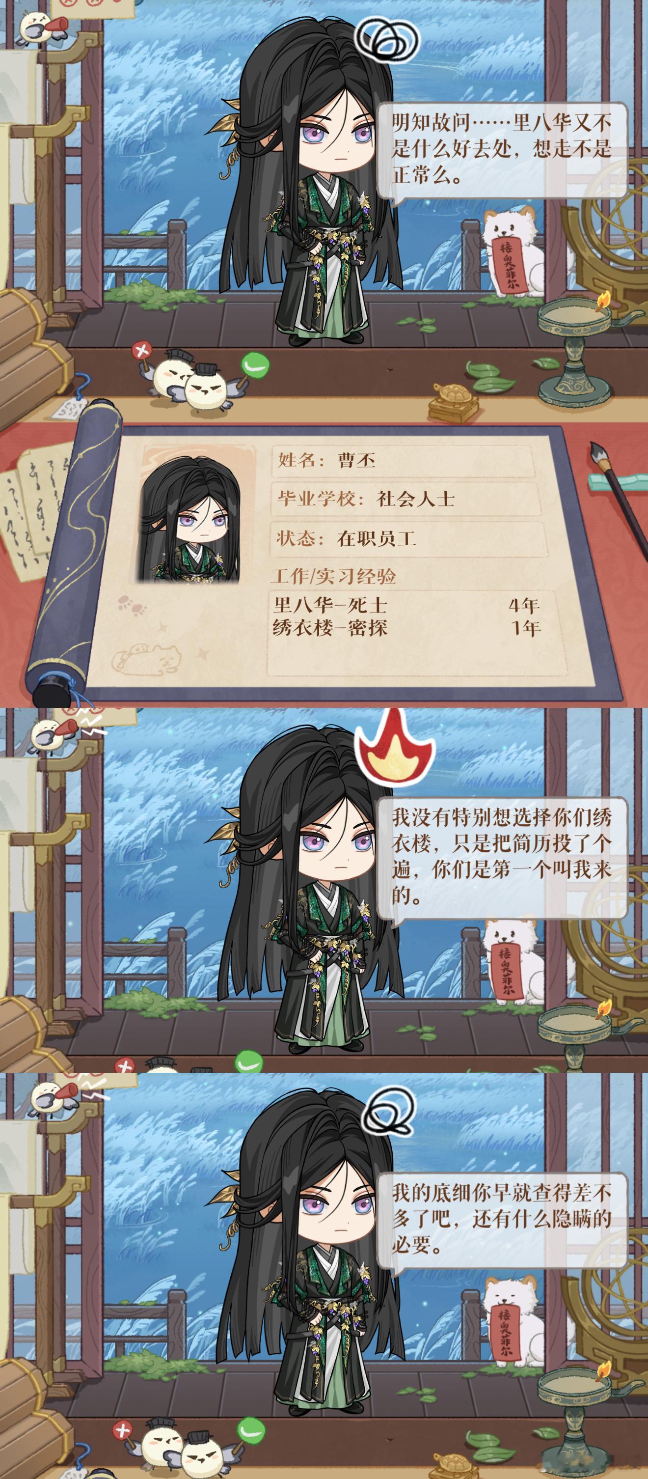 草籽环 你很拽 