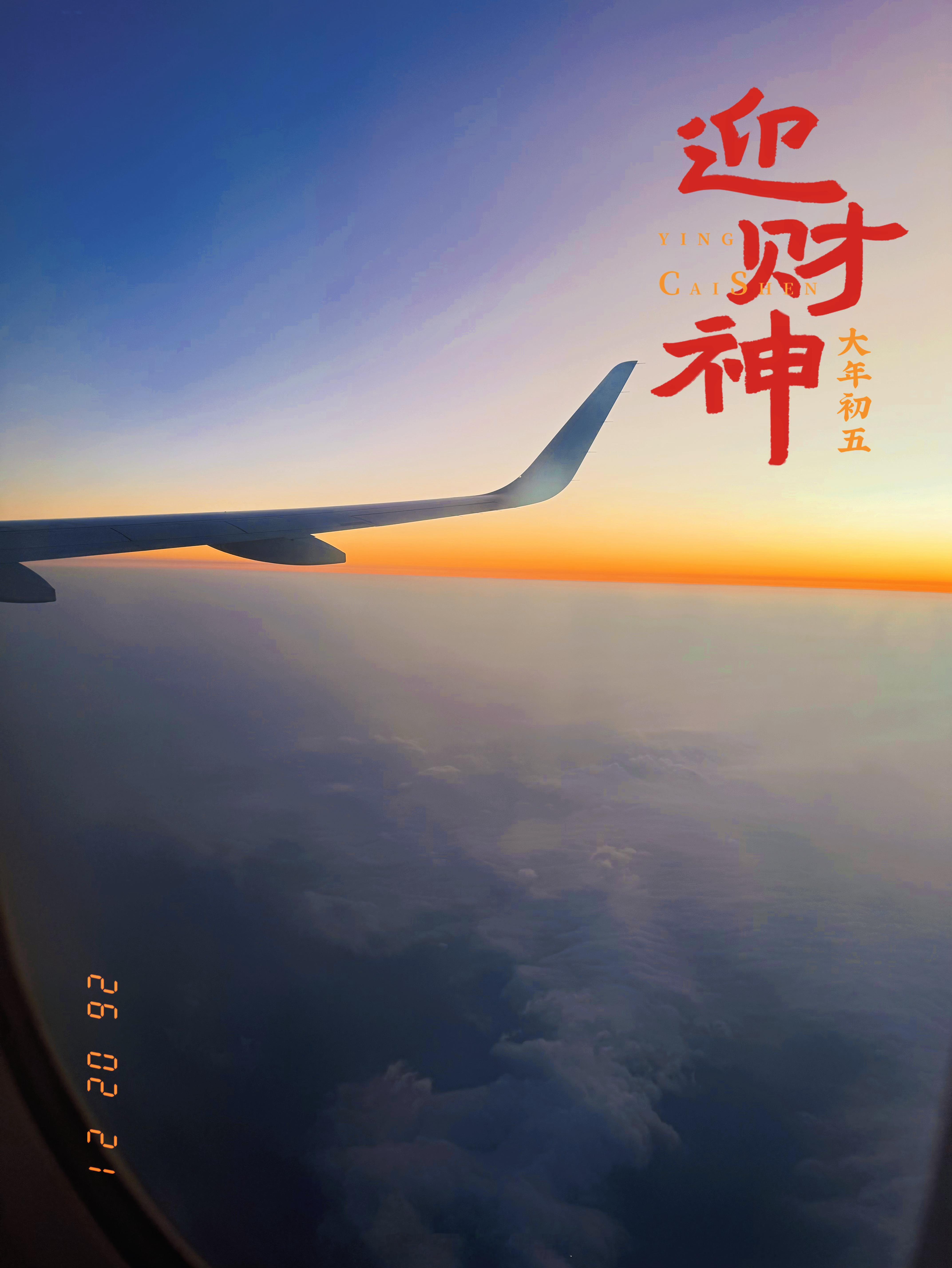 初五迎财神可不能马虎！新的一年祝大家发大财！初五迎财神