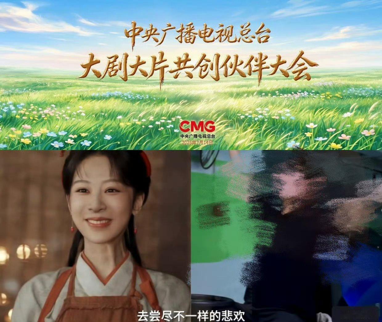 这是好的坏的 
