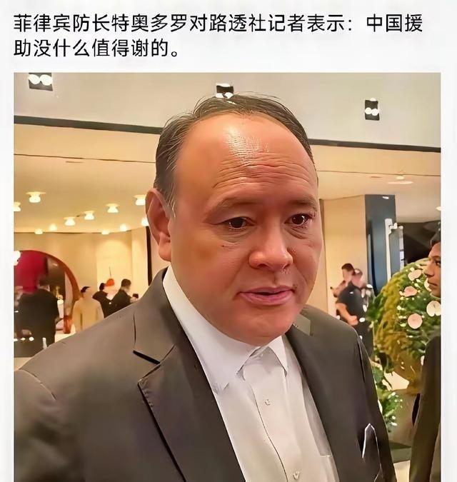 历史总是惊人地相似：当年勒紧裤腰带给越南送去两百个亿，换来的是排华和枪炮；如今好