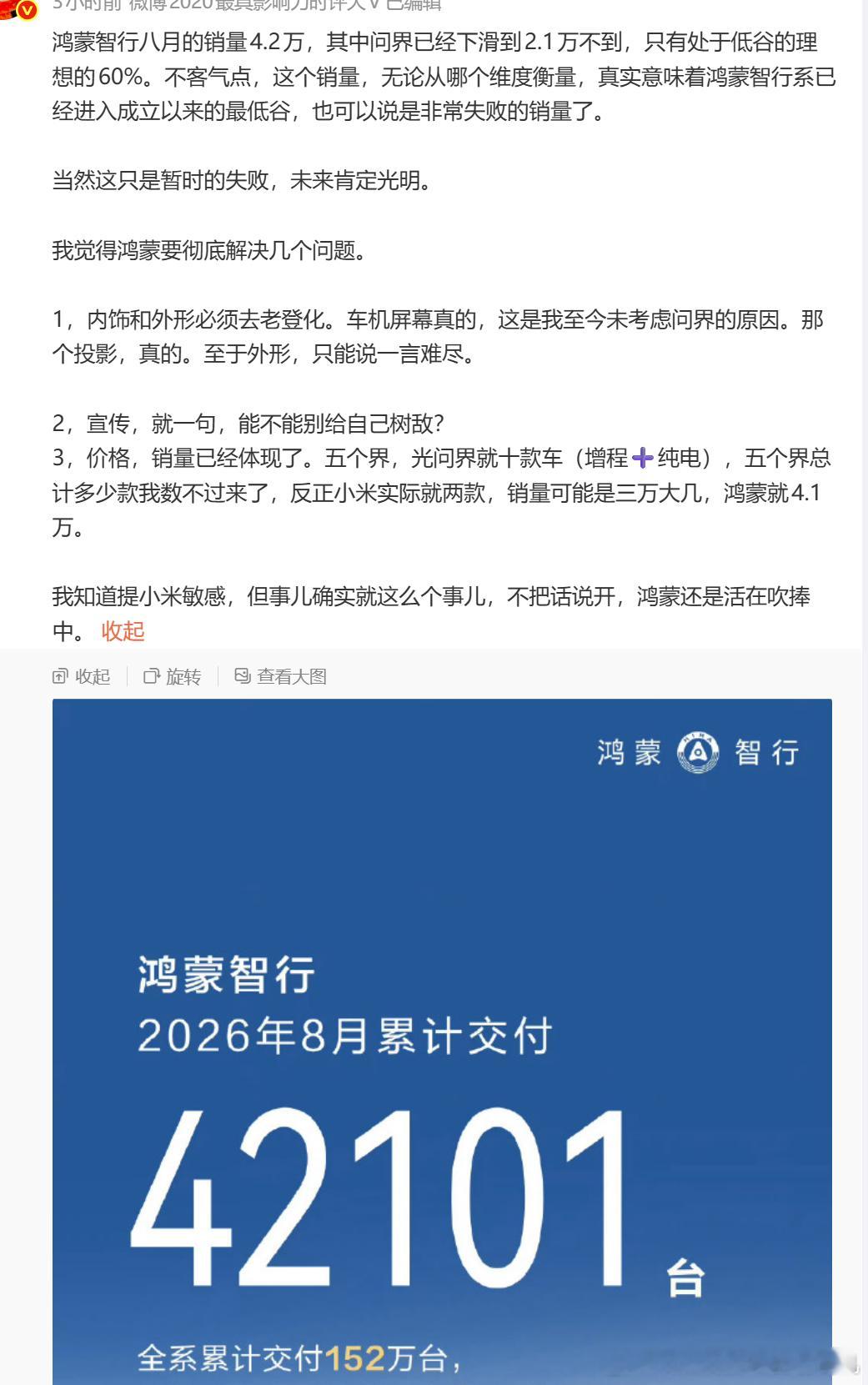 懒得辨了，就问一句：什么玩意儿？ ​​​