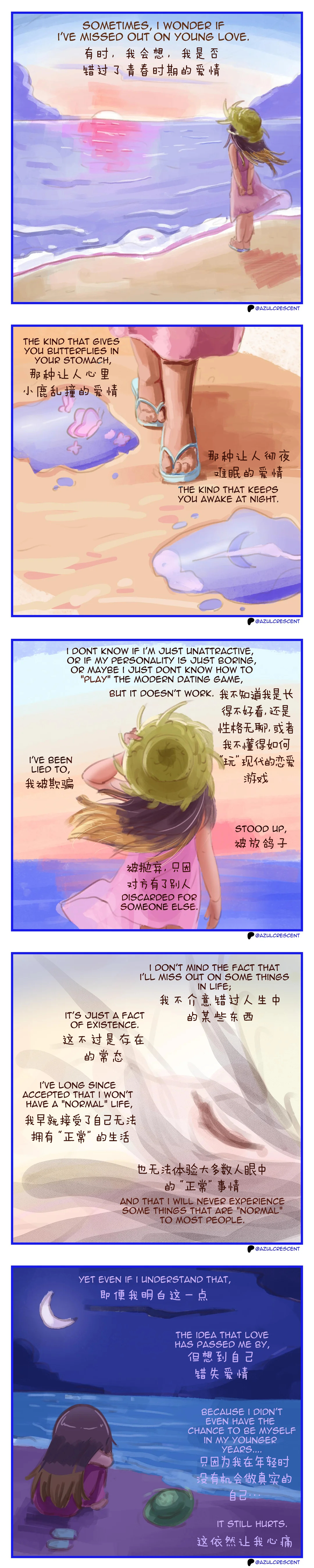 爱是离散的 
