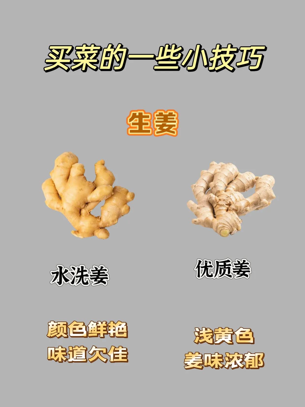 菜市场隐藏学问，学会这几招，不花冤枉钱。
 
经常买菜的可以收好这几个小窍门，简