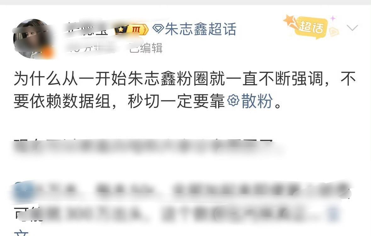 不再依赖msj算长大吗
算msj没用 ​​​