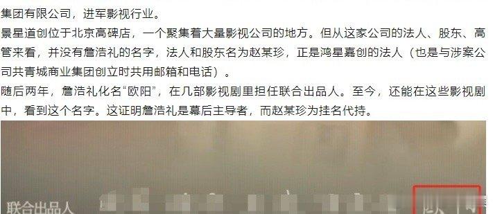 #王丽坤[超话]##王丽坤前夫詹浩礼诈骗始末#我觉得太喜欢姐姐了，而且我觉得这样