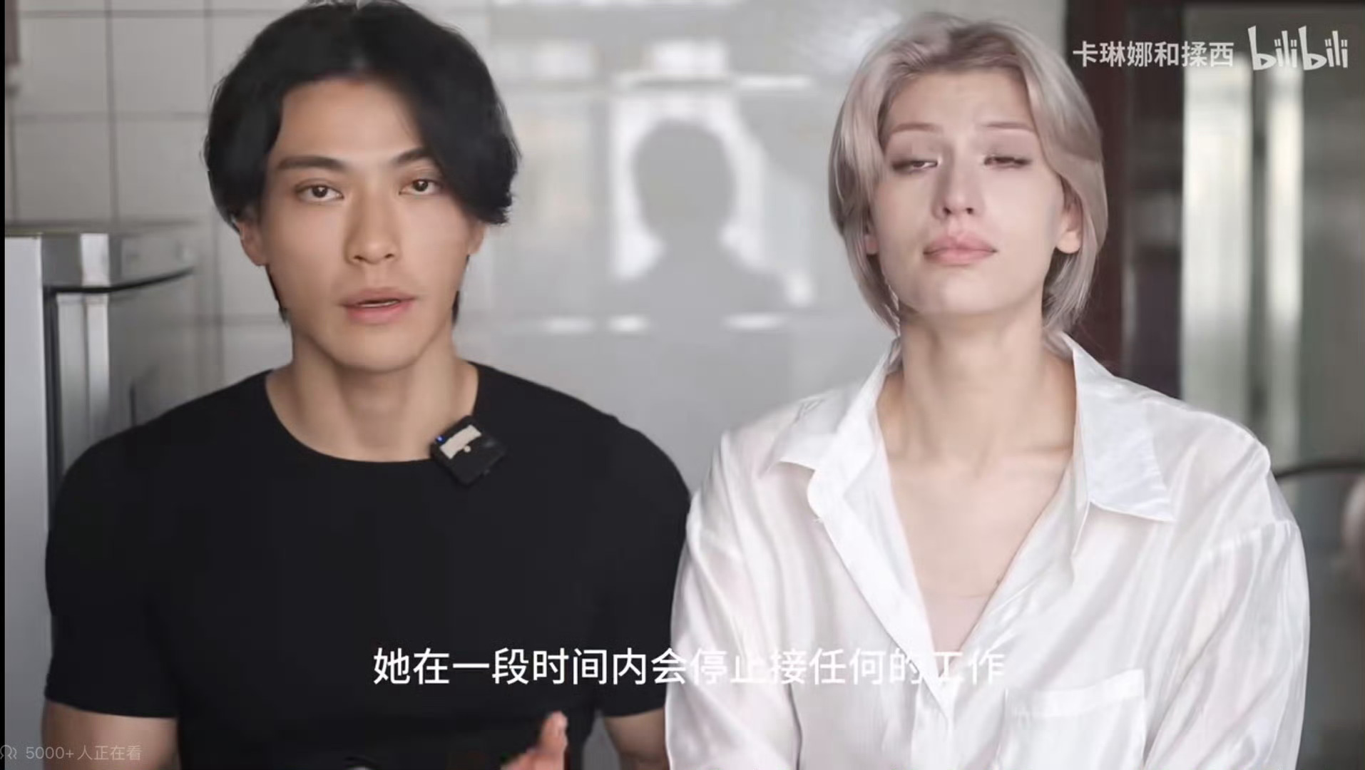 卡琳娜和仲尼合拍视频回应争议了，视频很长，大概意思就是他们两个人因为那件事都患上