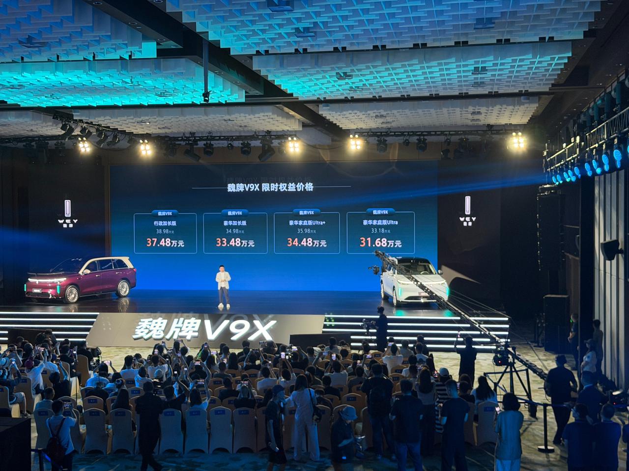 魏牌V9X豪华家庭Ultra版上市了，跟之前有什么不同？
新车换装了1.5T发动