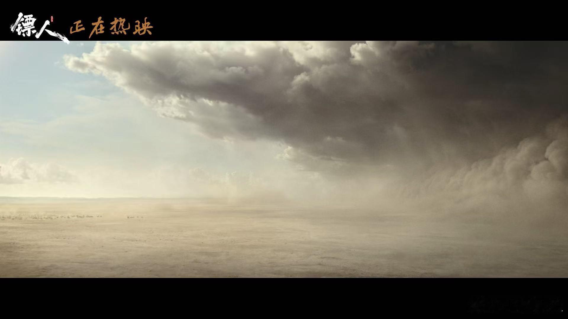 一分钟感受镖人中式美学不止是硬核打戏，更是中式美学盛宴。《镖人》写意江湖，越看越