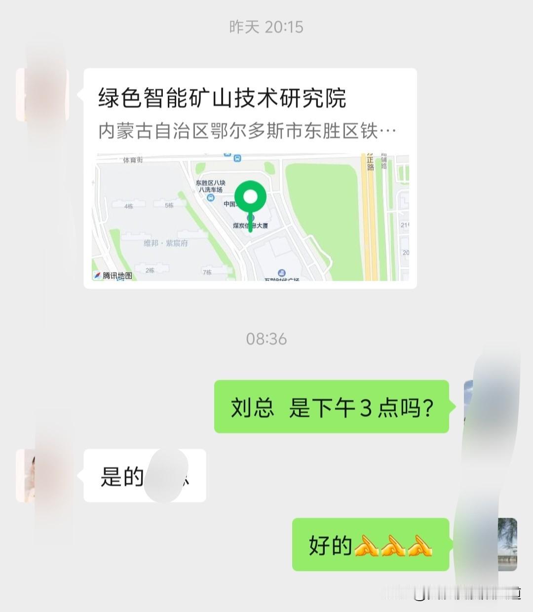 很难说清缘由，昨夜直至凌晨三点多我才入睡，可我明明知晓今日要前往绒城啊！
生活本