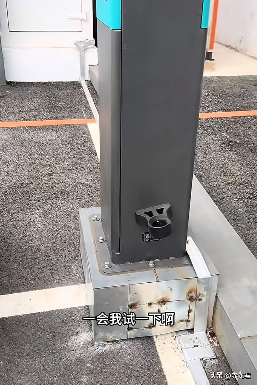 比亚迪闪充电桩底部的装修一言难尽，这种裸露的铁皮，还有粗糙的焊点，真的不够专业。