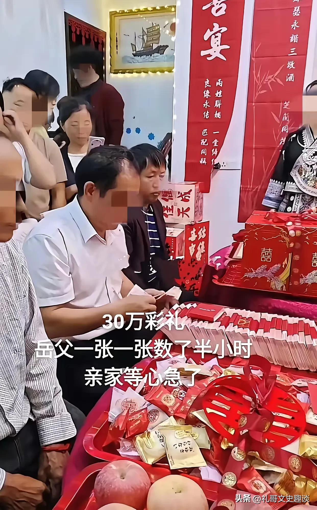 女儿订婚，父亲的行为让男方尴尬。女孩订婚，男方父母一起来，带来了30万彩礼，女孩
