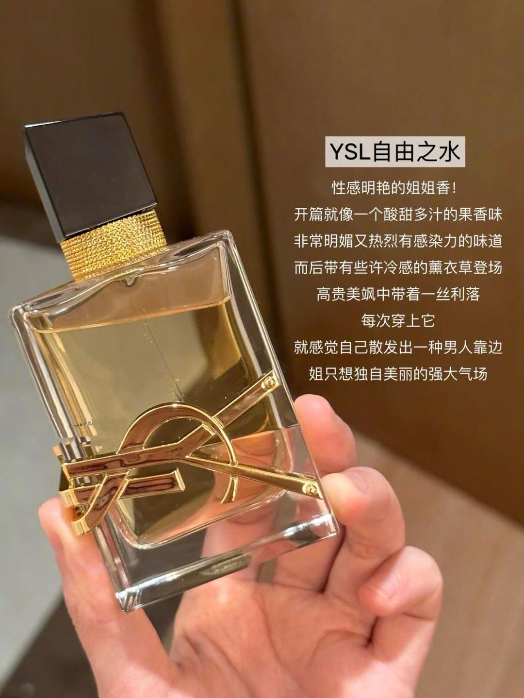 香水系列🔥每个都想拥有可以甜妹！可以拽姐！选对一款真的会放大你的氛围感💕 ​