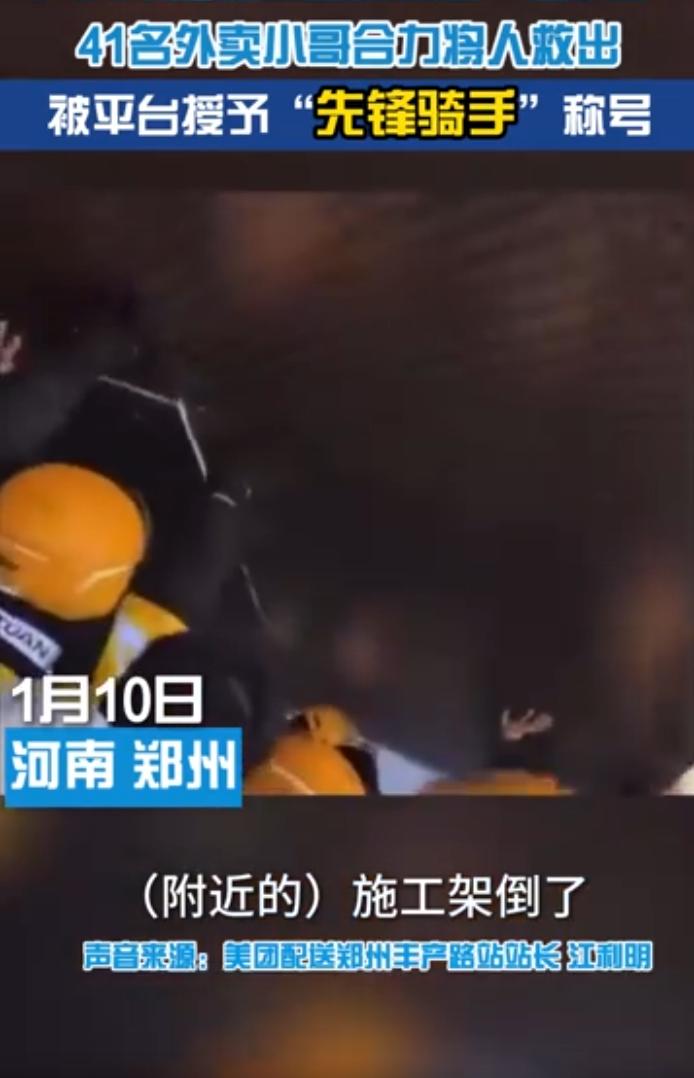 1月10日，河南郑州街头突起大风，路边施工围挡被掀翻，一名路过女子被压在地上。