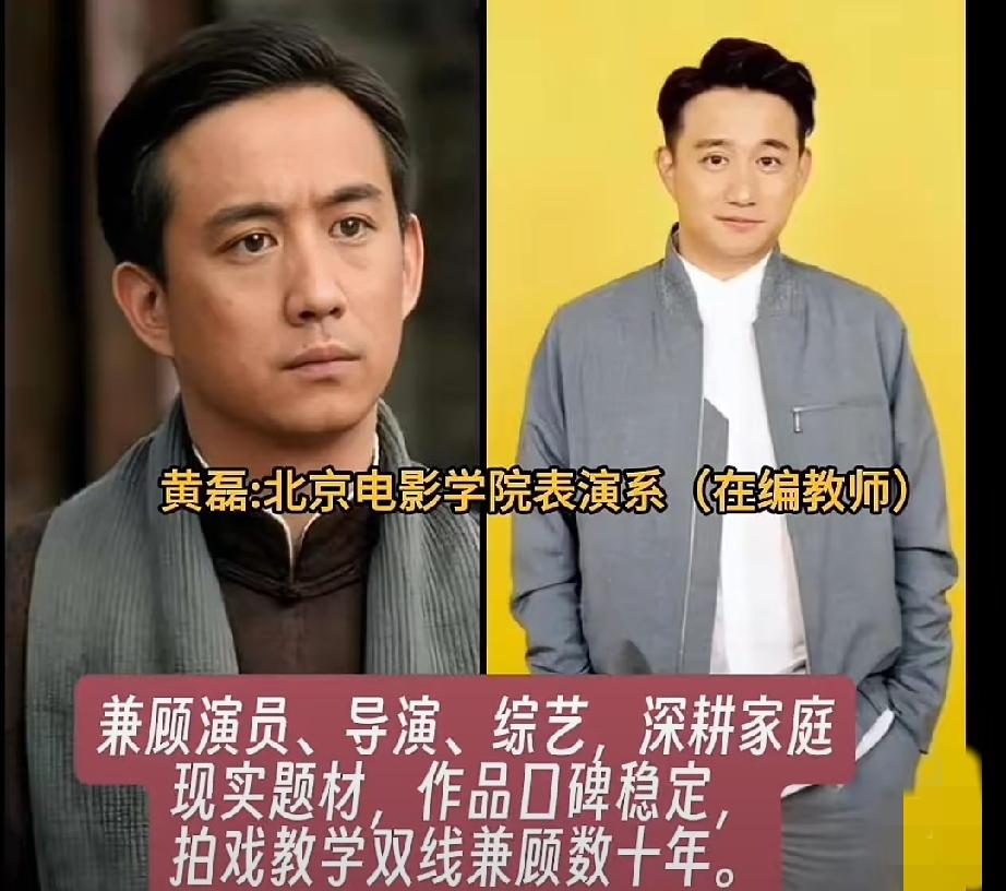 盘点五位拥有双重身份的明星，台前是万众追捧的艺人，私下深耕另一类职业，解锁明星多