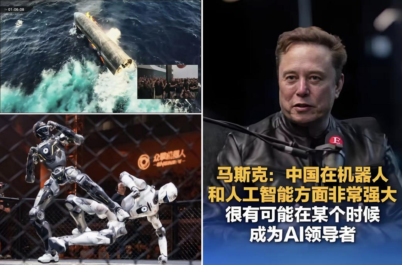 ✨中国已经是世界AI的领导者✨

✦ 马斯克说: "中国在机器人和人工智能方面非