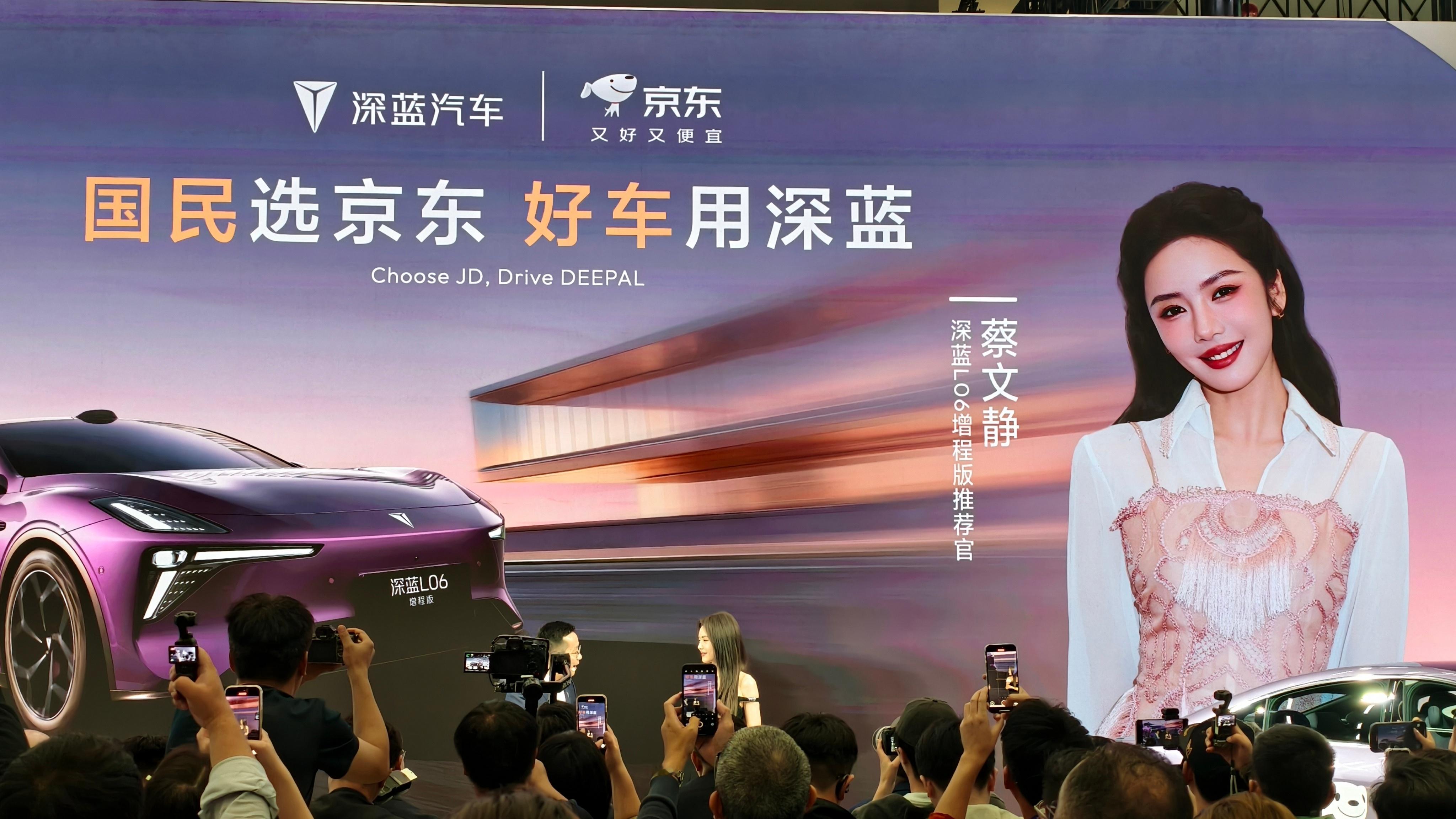北京车展看深蓝深蓝携全系明星车型强势登场，L06 Max重磅上市引爆全场！限时到