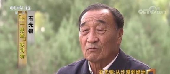 1998年，石光银种下的6万亩林场被纳入生态林场，禁止砍伐。这样一来，石光银手握